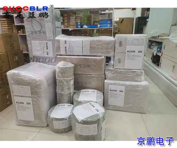 【門(mén)禁式定員監(jiān)控系統(tǒng)案例】Auxin Mining Service Guinee SA， AMSG